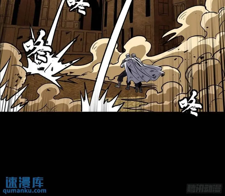 162 星辰色敖丙 第76页