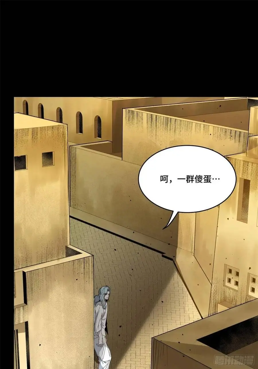 162 星辰色敖丙 第77页