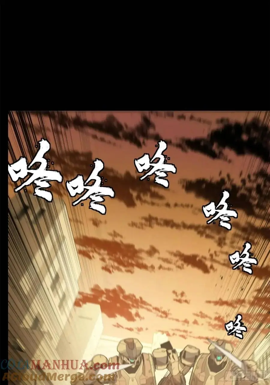 162 星辰色敖丙 第82页