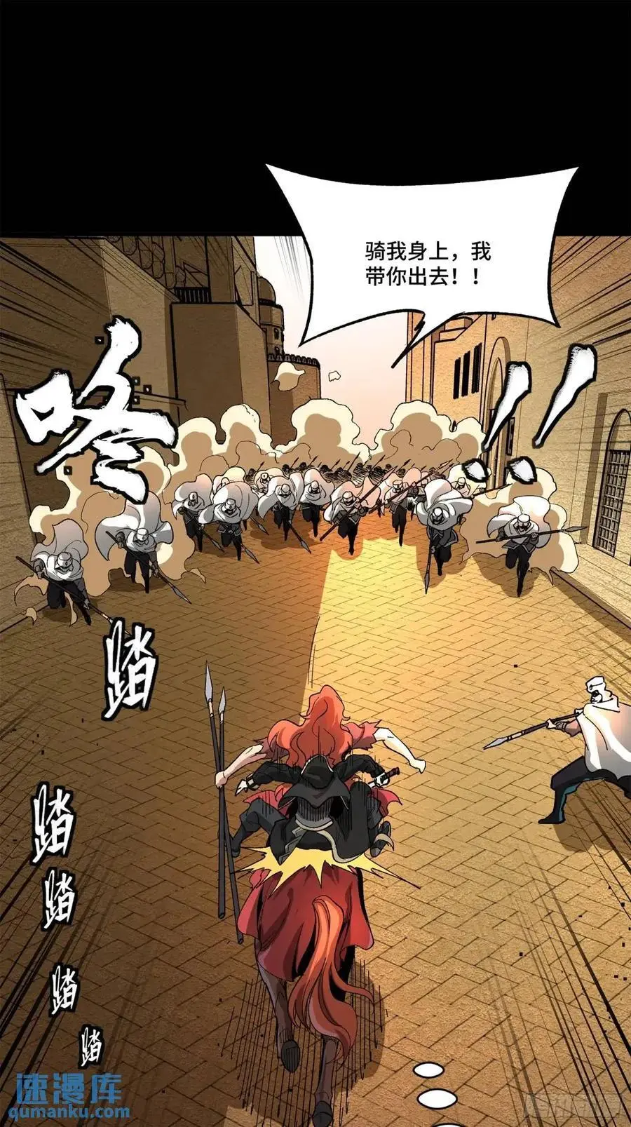 162 星辰色敖丙 第100页