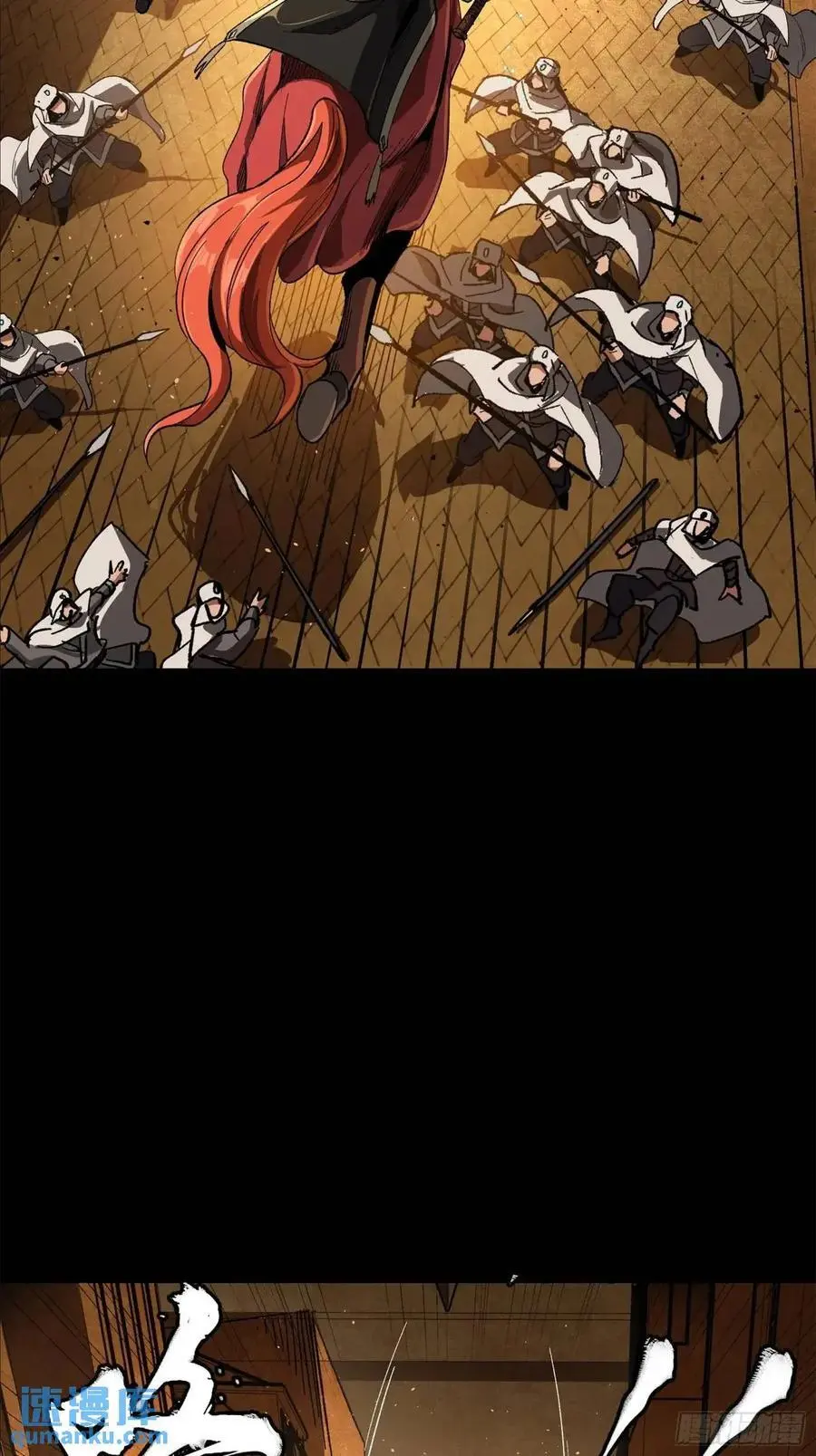 162 星辰色敖丙 第109页