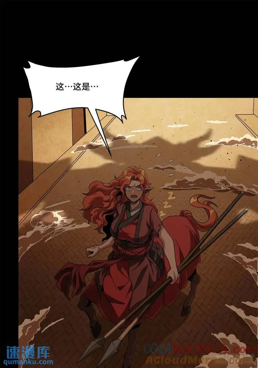 162 星辰色敖丙 第122页
