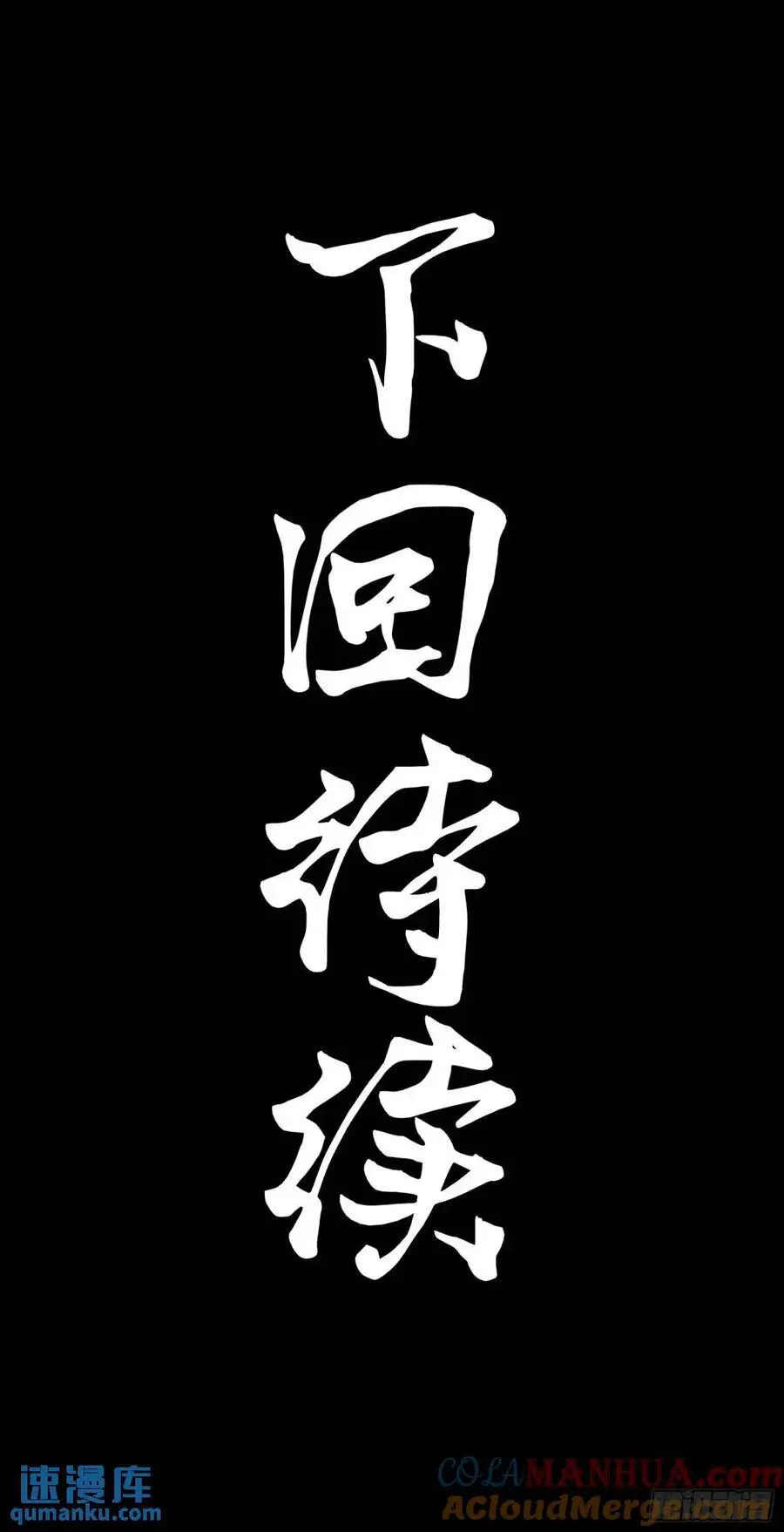 162 星辰色敖丙 第126页