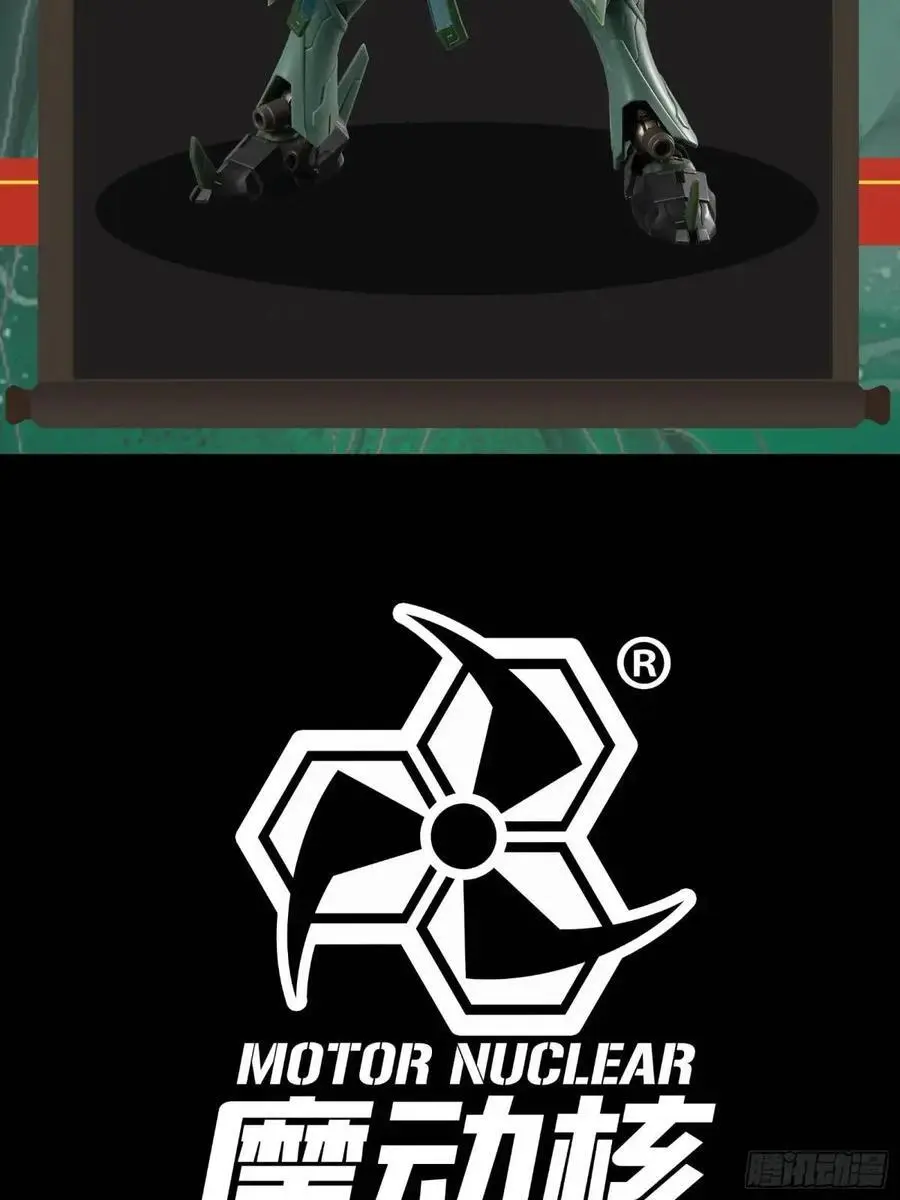 162 星辰色敖丙 第132页
