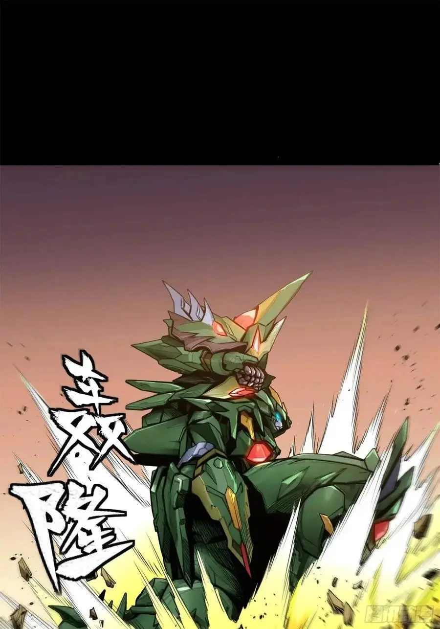 163 终极鲨雕王 第23页