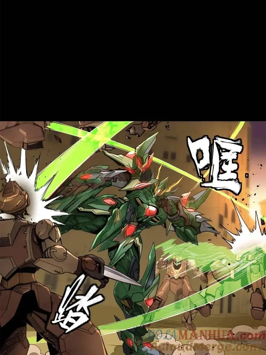 163 终极鲨雕王 第30页