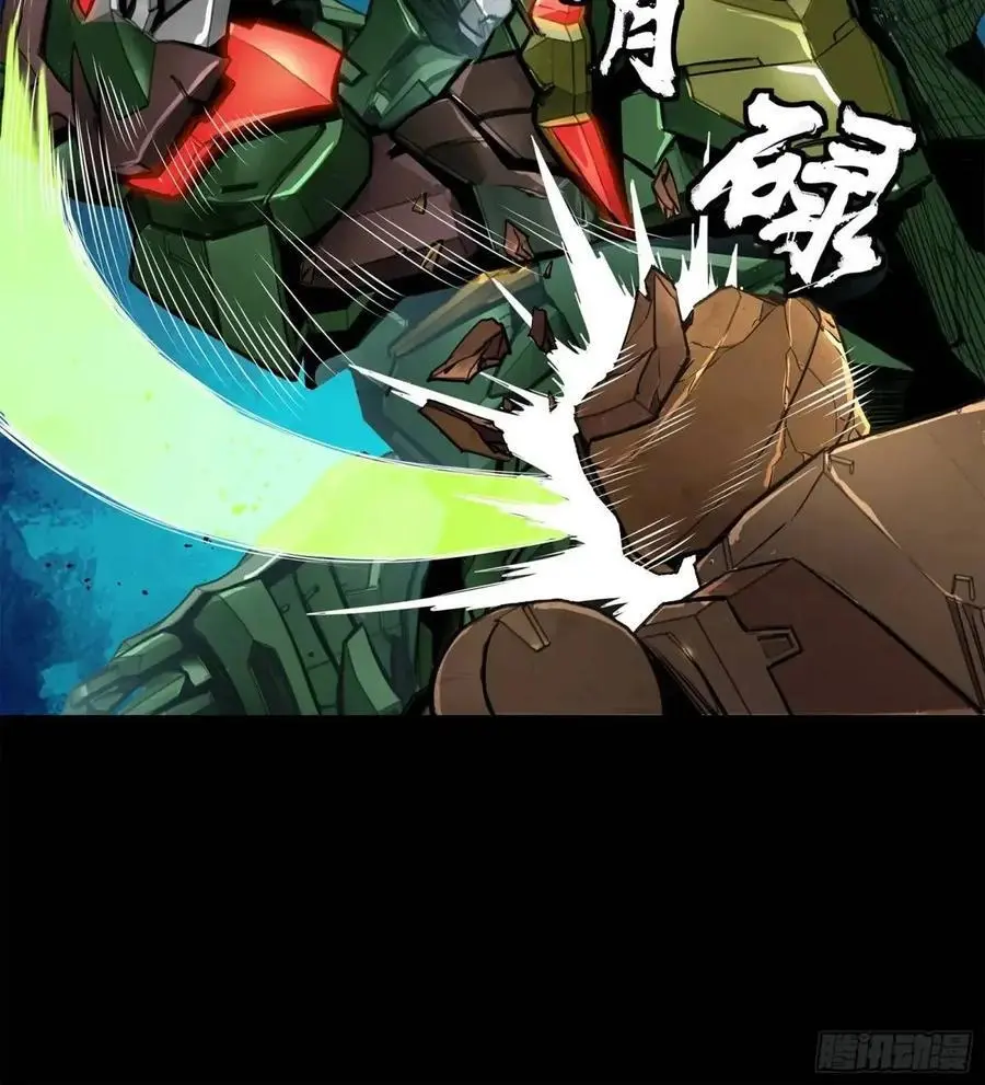 163 终极鲨雕王 第33页