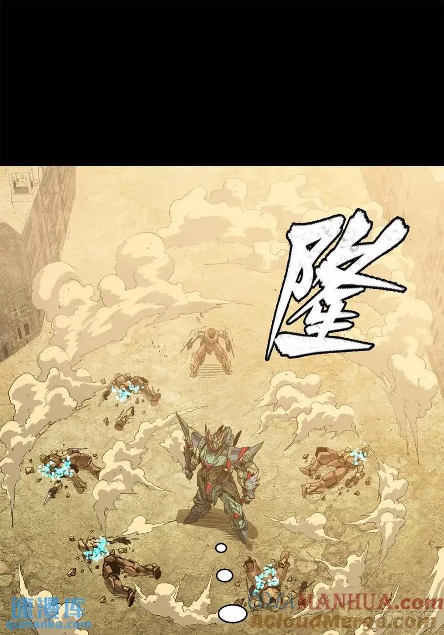 163 终极鲨雕王 第34页