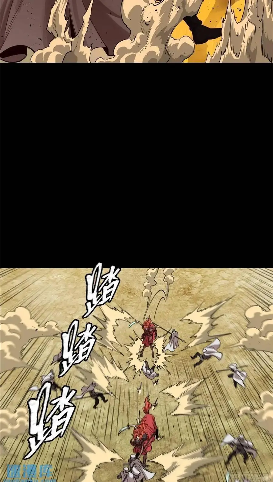 163 终极鲨雕王 第41页