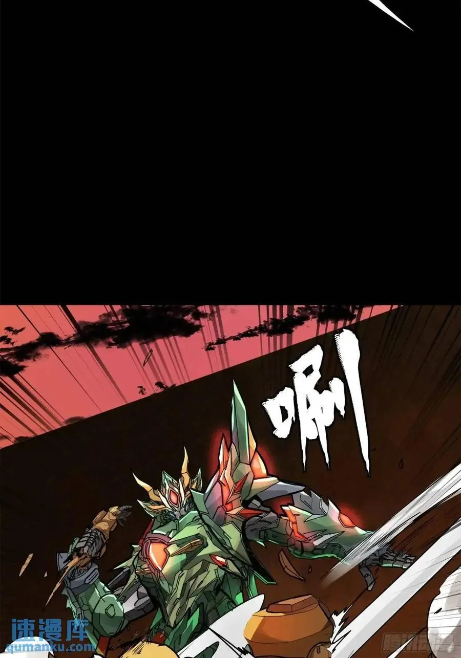 163 终极鲨雕王 第48页