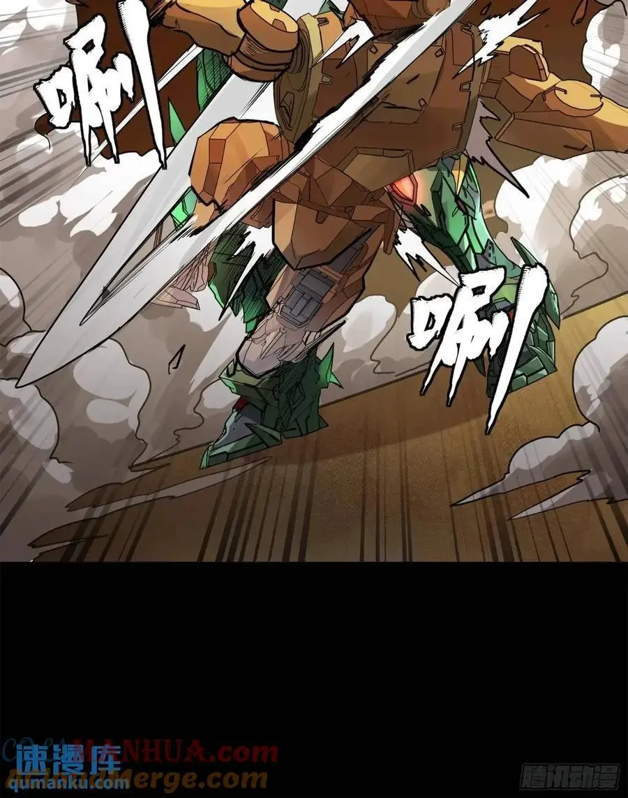 163 终极鲨雕王 第49页