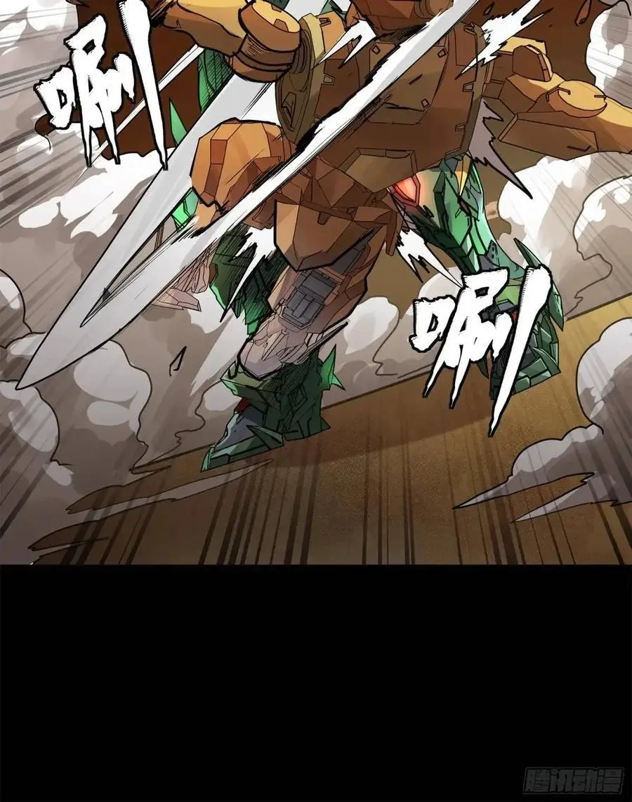 163 终极鲨雕王 第51页