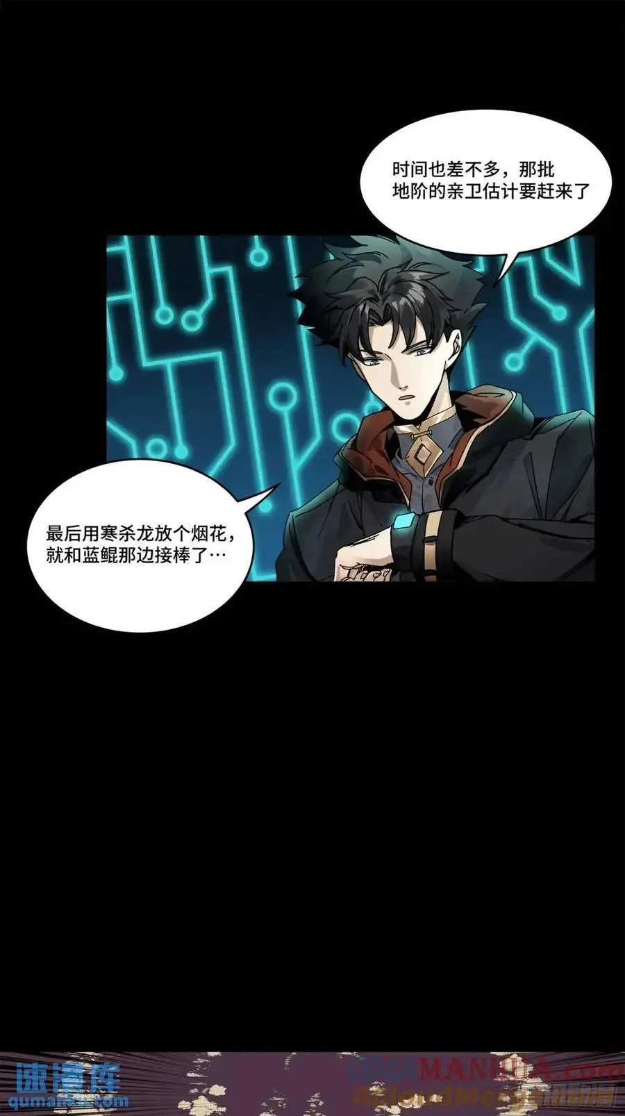 163 终极鲨雕王 第57页