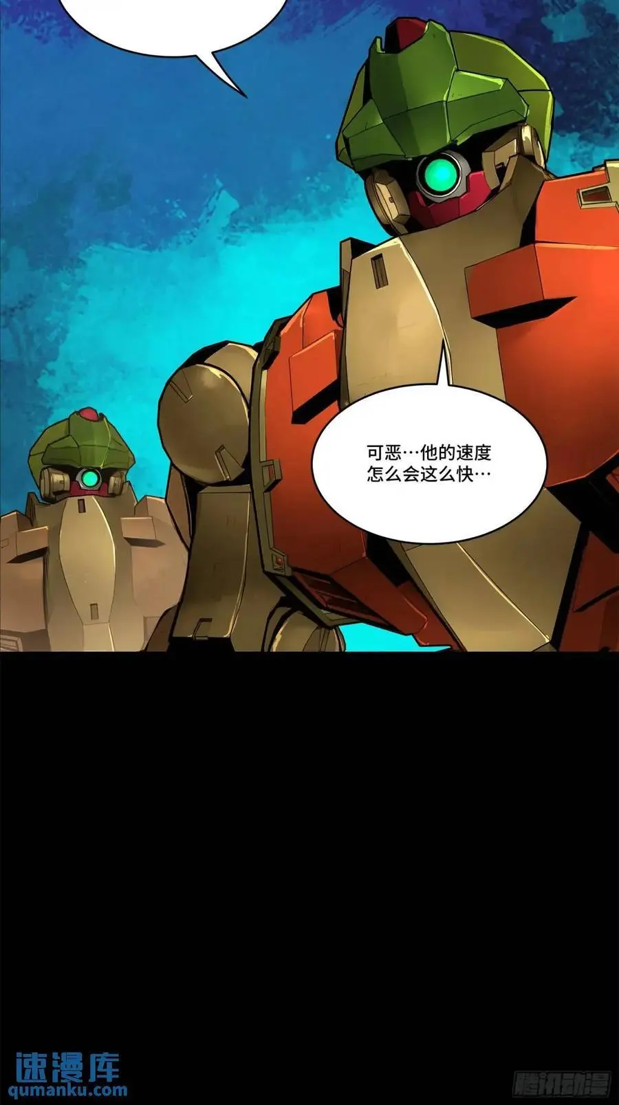 163 终极鲨雕王 第64页