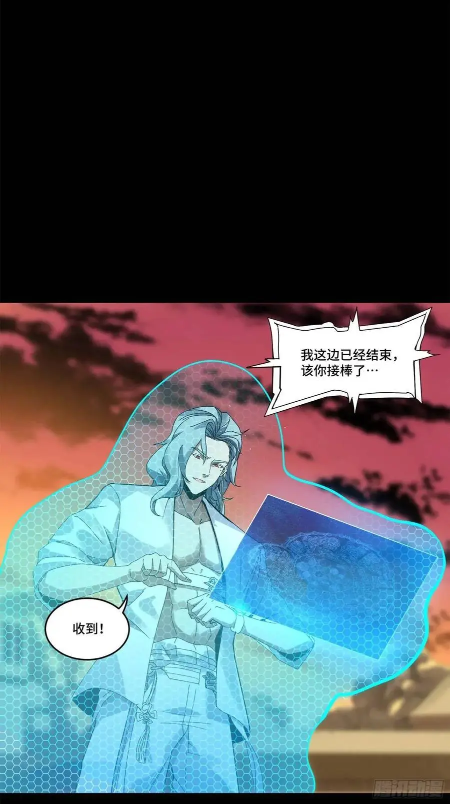 163 终极鲨雕王 第66页