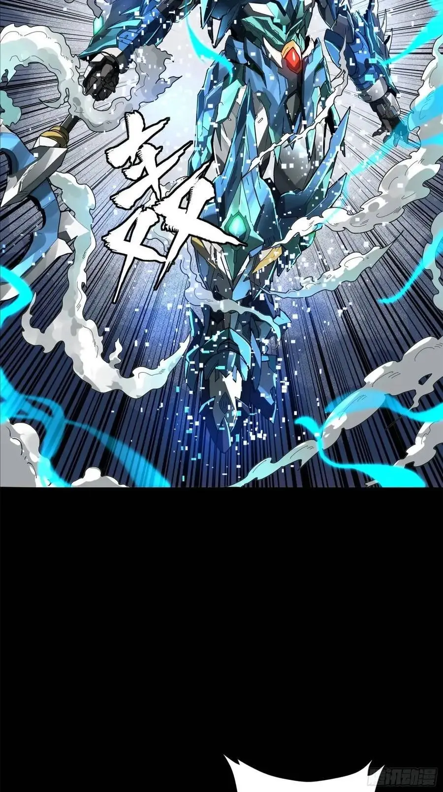 163 终极鲨雕王 第69页
