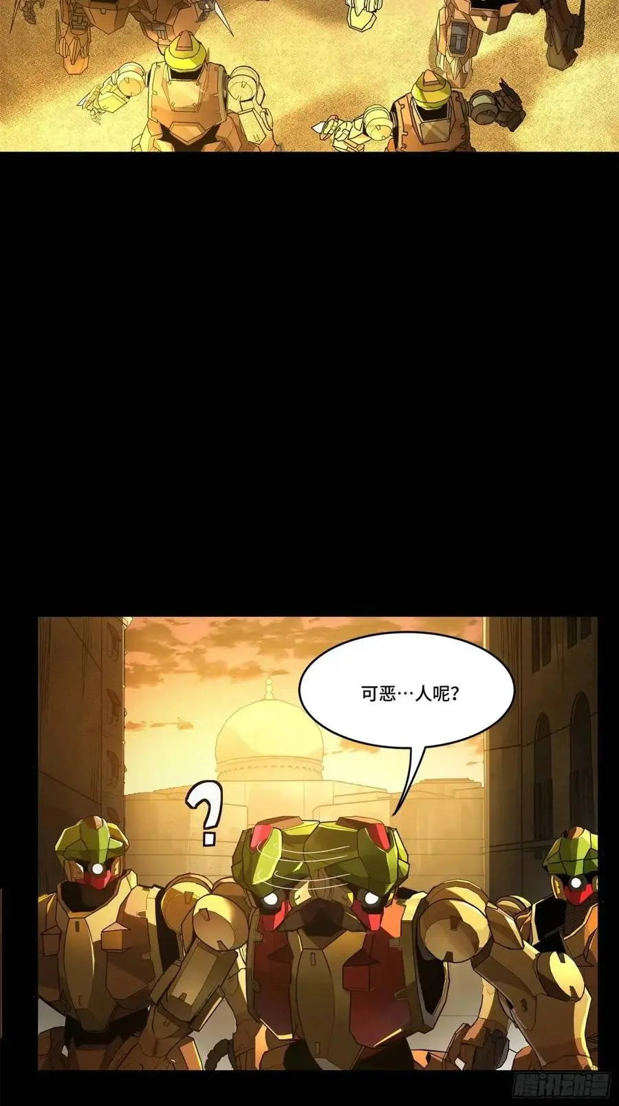163 终极鲨雕王 第71页