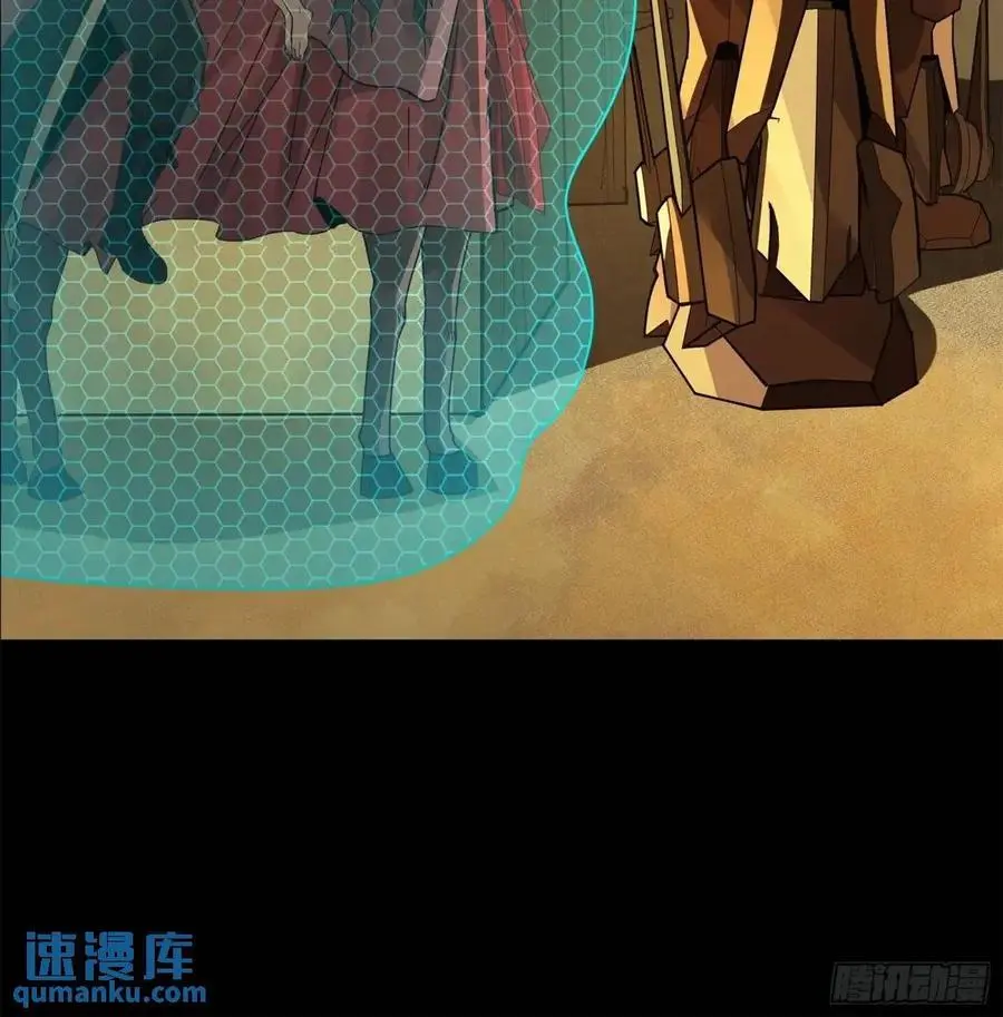 163 终极鲨雕王 第73页