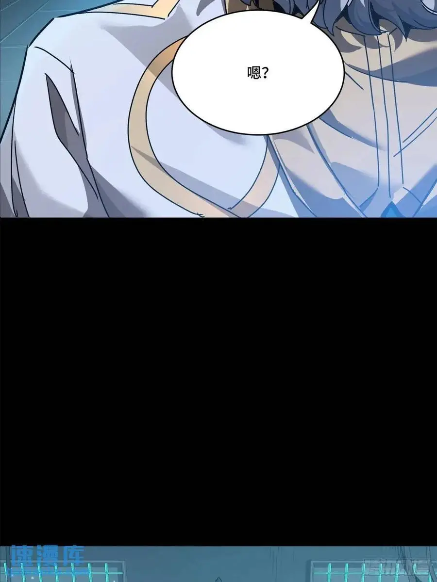 163 终极鲨雕王 第86页