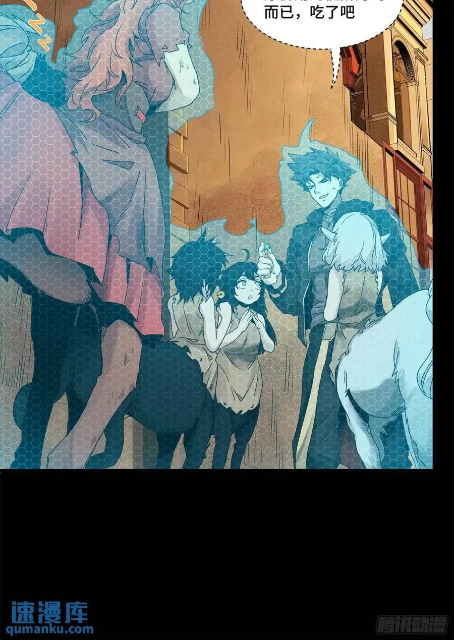 161 熬丙的初战 第10页