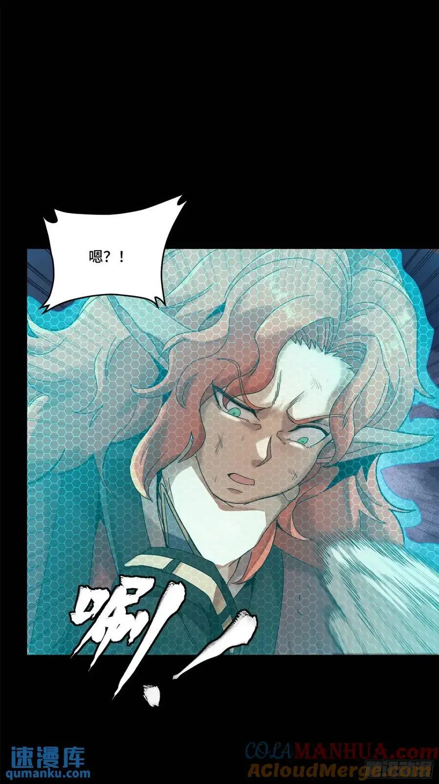 161 熬丙的初战 第13页