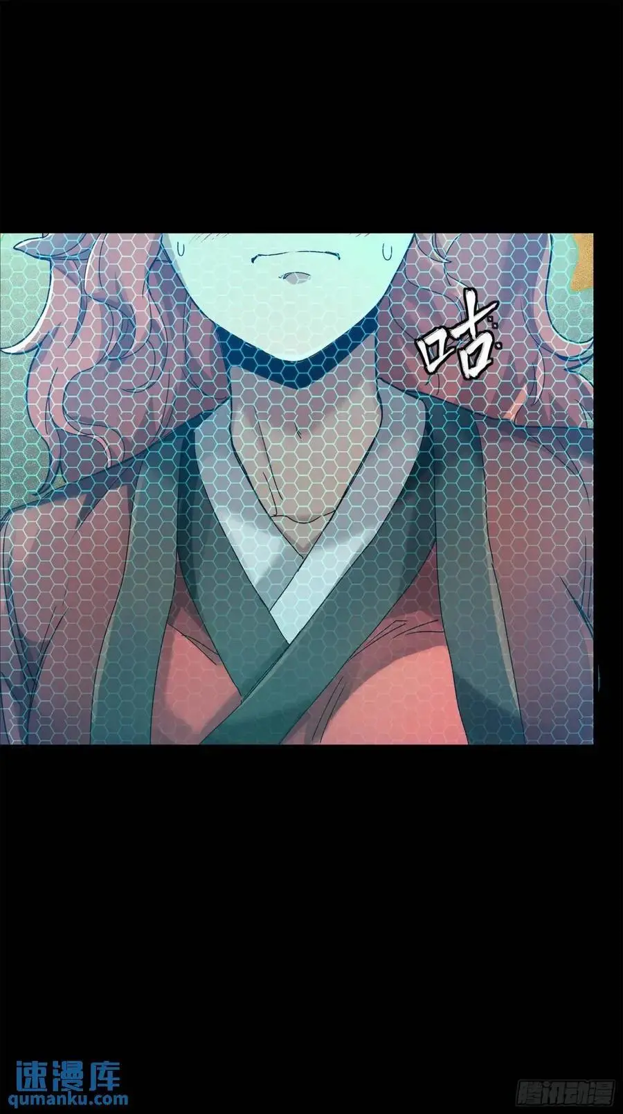 161 熬丙的初战 第15页