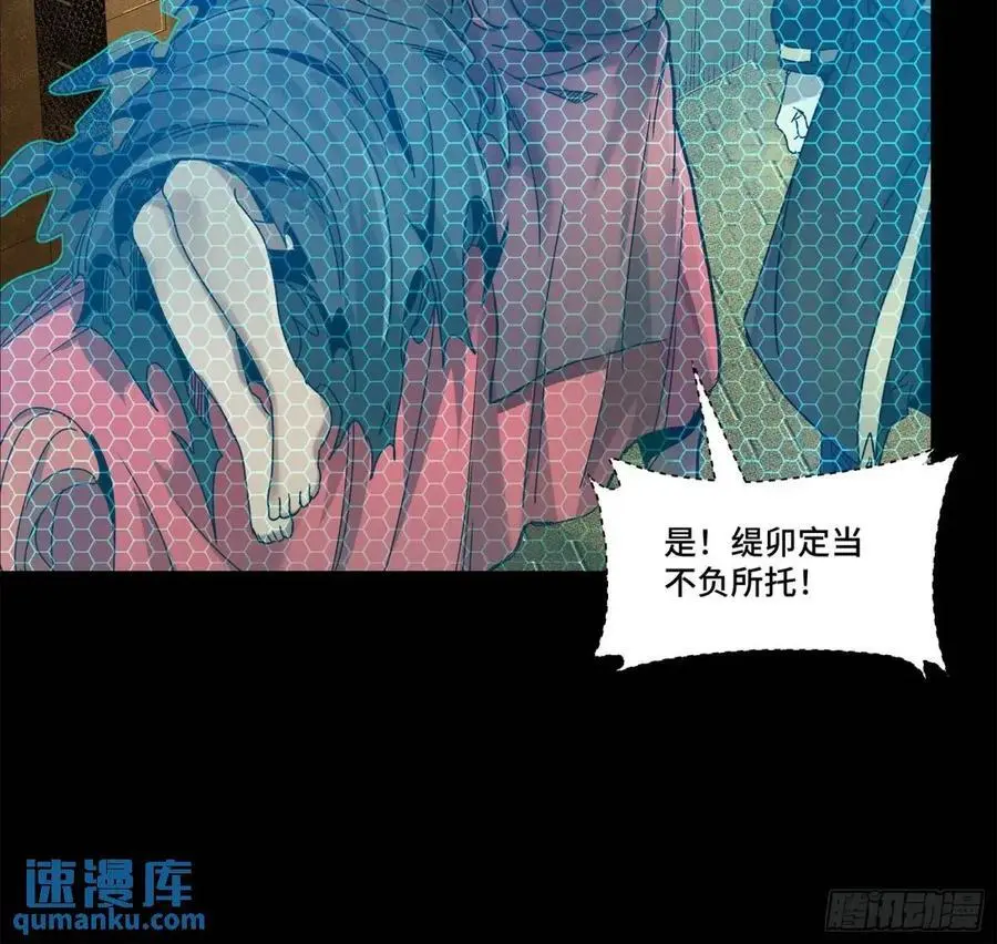 161 熬丙的初战 第26页