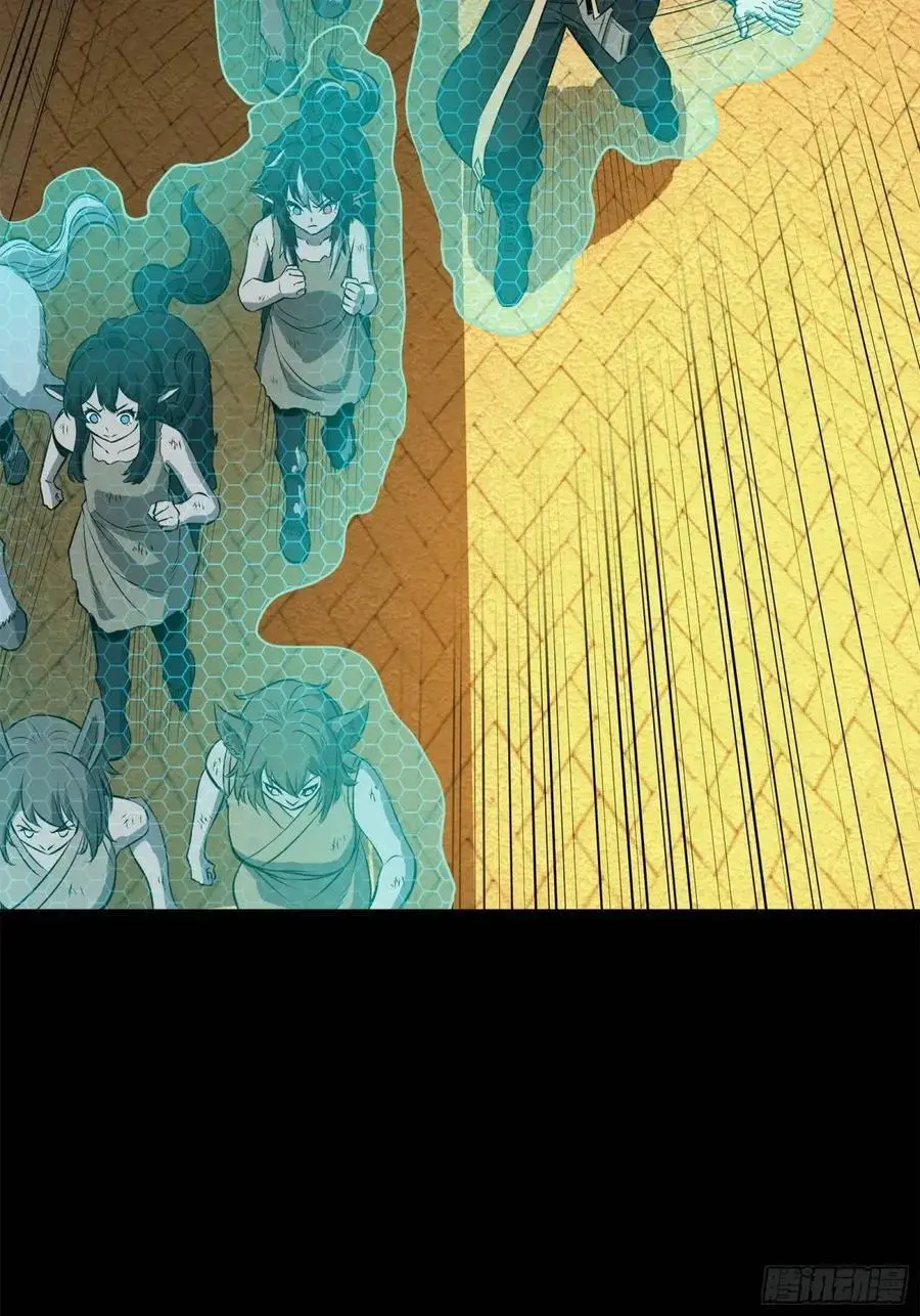 161 熬丙的初战 第32页