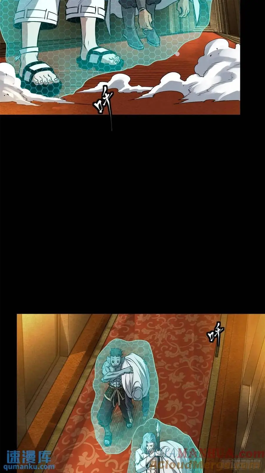 161 熬丙的初战 第37页