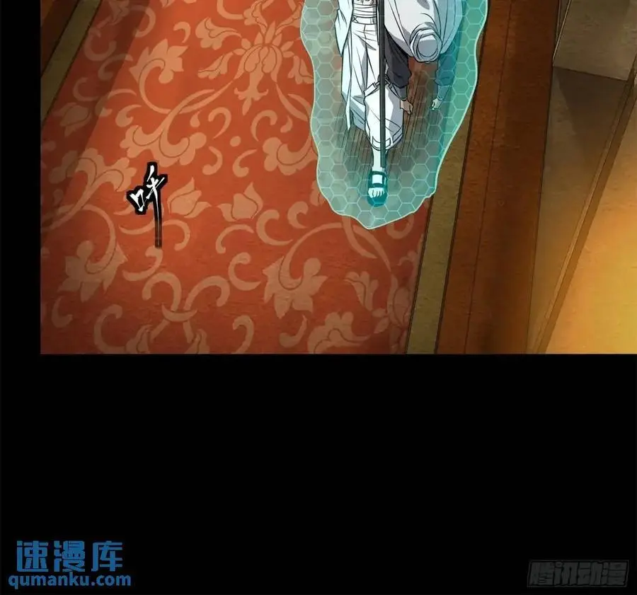 161 熬丙的初战 第38页