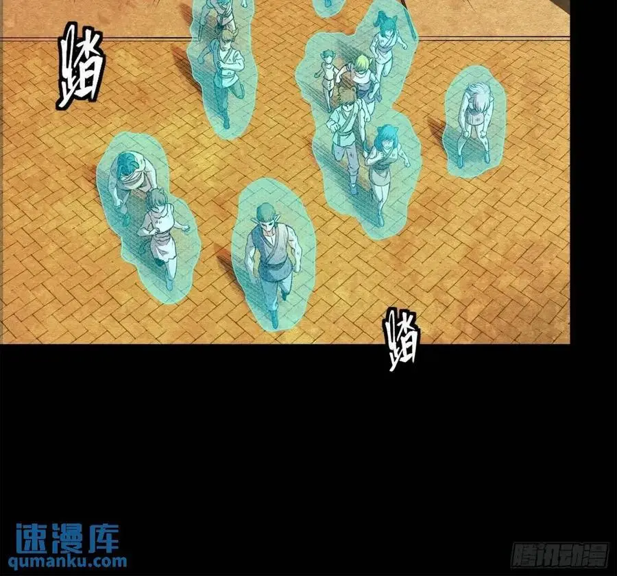 161 熬丙的初战 第44页