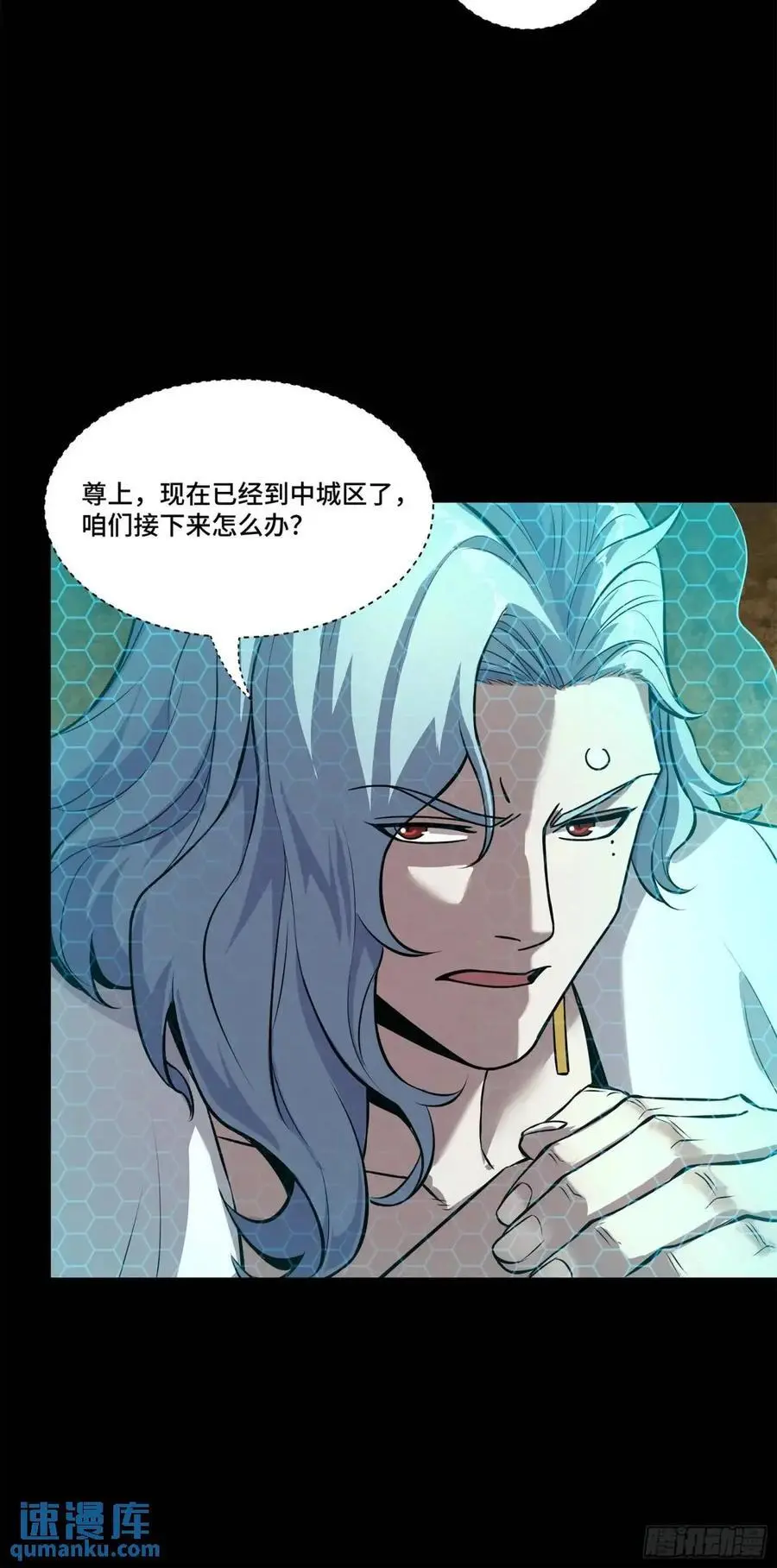 161 熬丙的初战 第48页