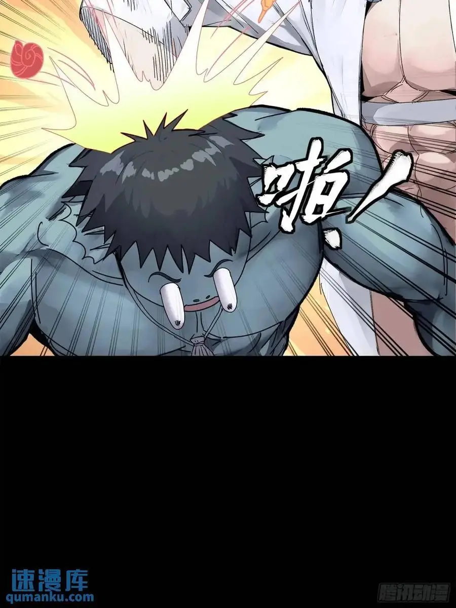 161 熬丙的初战 第56页
