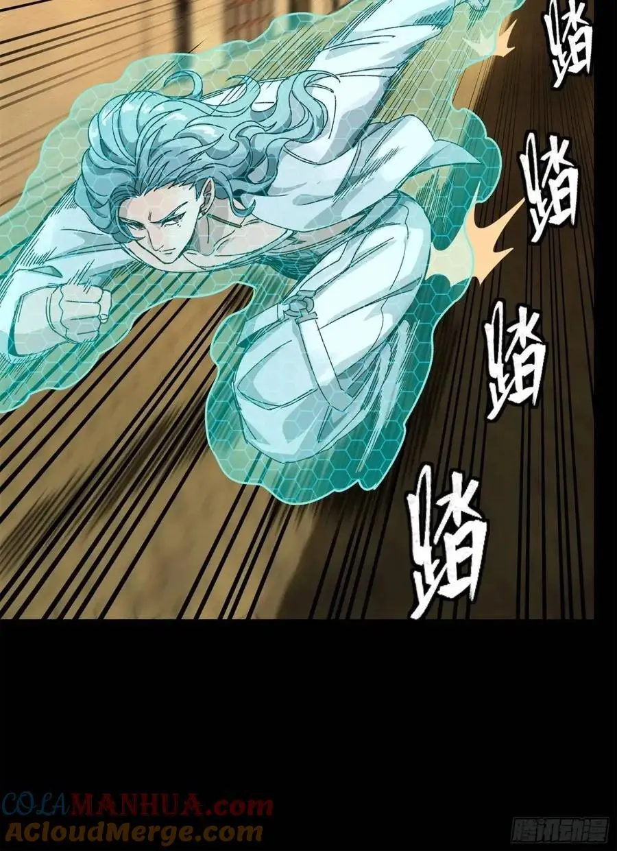 161 熬丙的初战 第69页