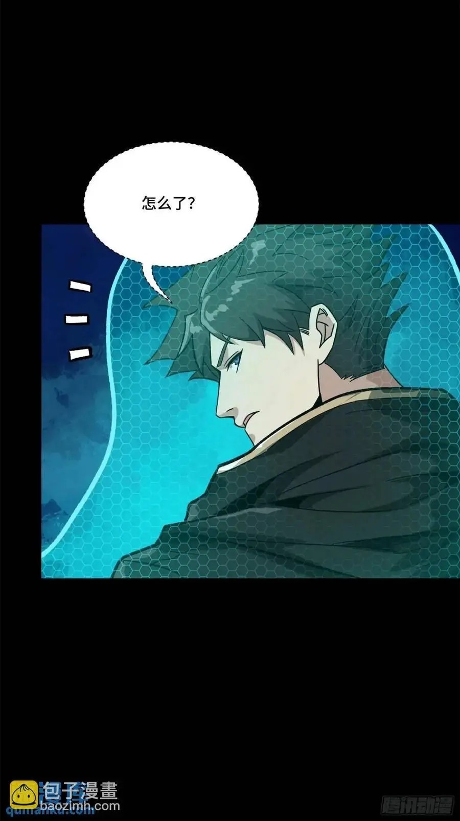 161 熬丙的初战 第92页