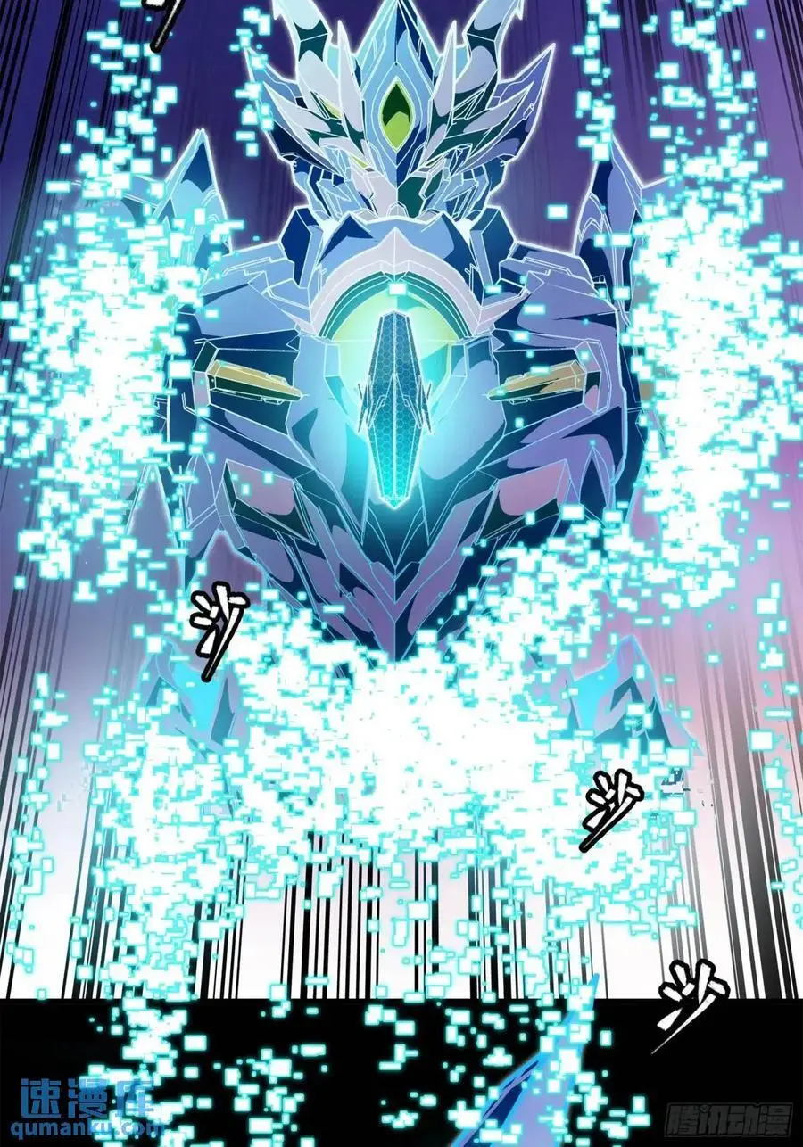 161 熬丙的初战 第107页