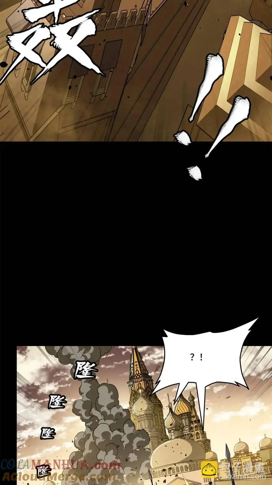 161 熬丙的初战 第117页