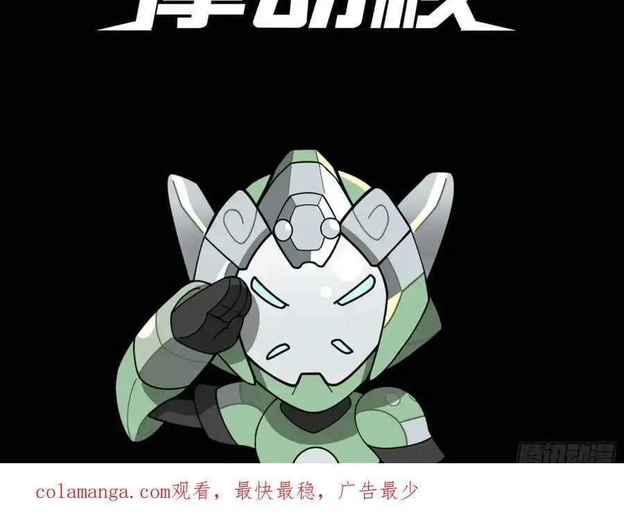 161 熬丙的初战 第127页