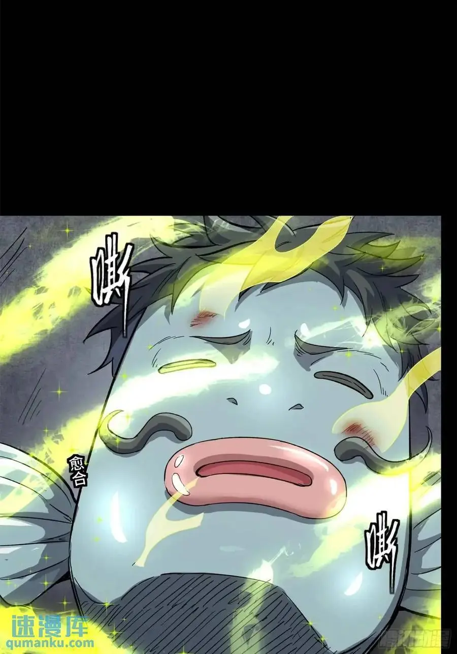 160 仙人伟力深不可测 第26页