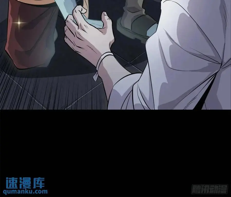 160 仙人伟力深不可测 第35页