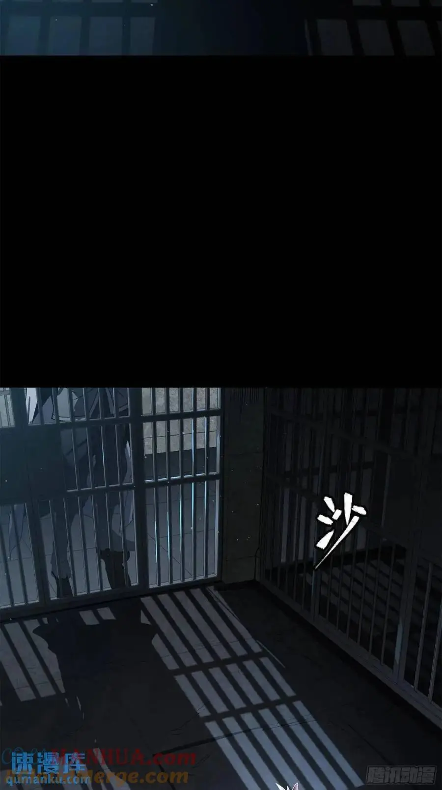 160 仙人伟力深不可测 第77页