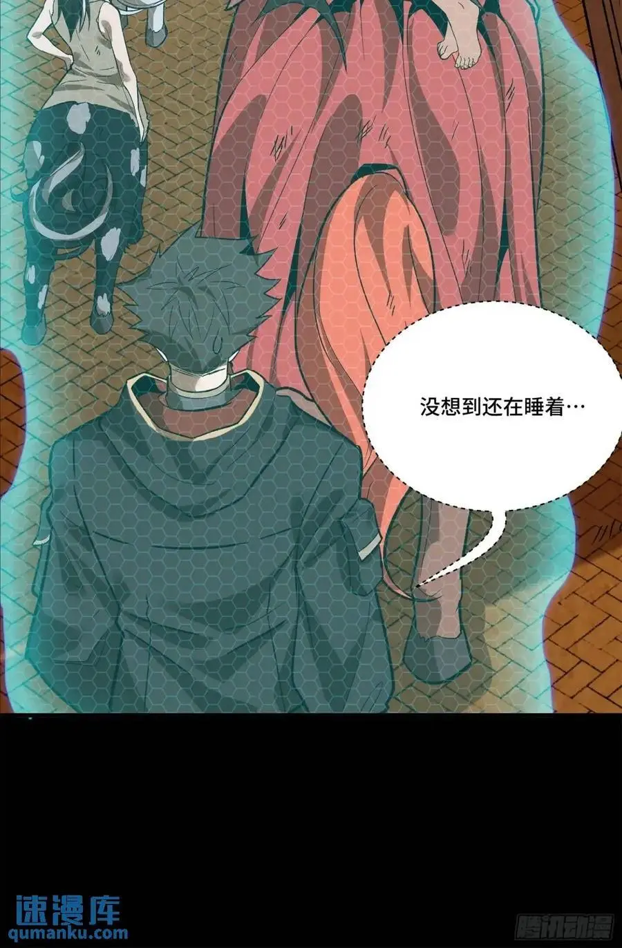 160 仙人伟力深不可测 第99页