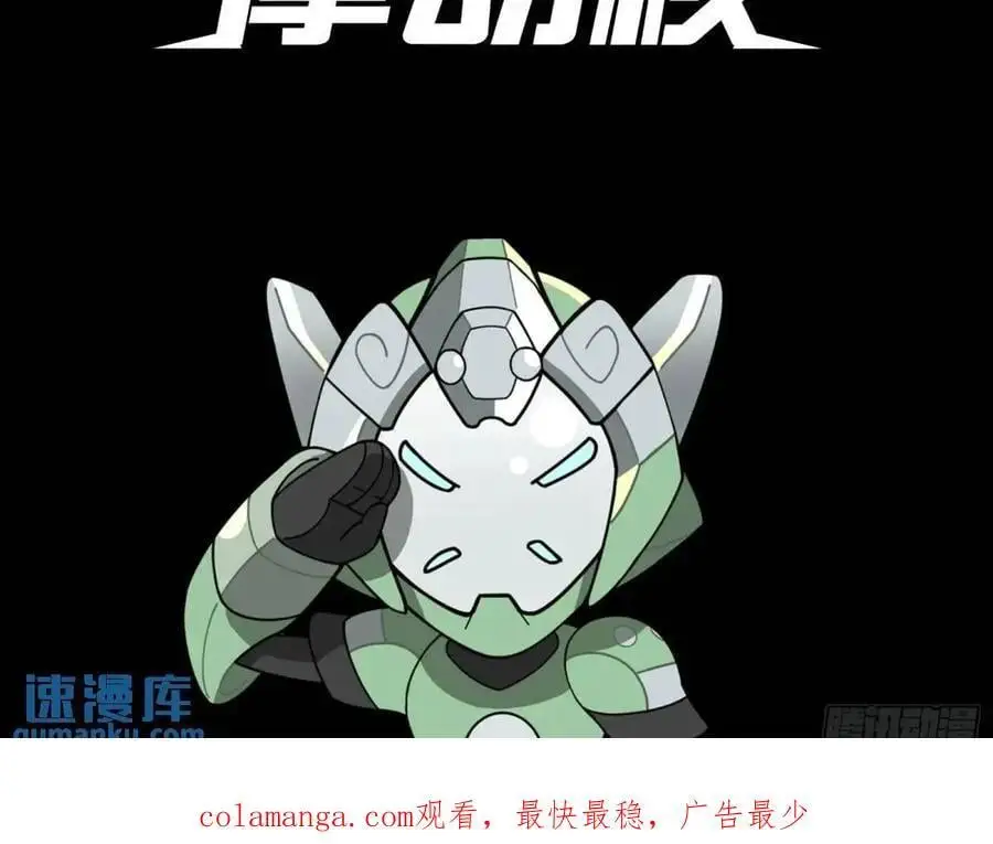 160 仙人伟力深不可测 第119页