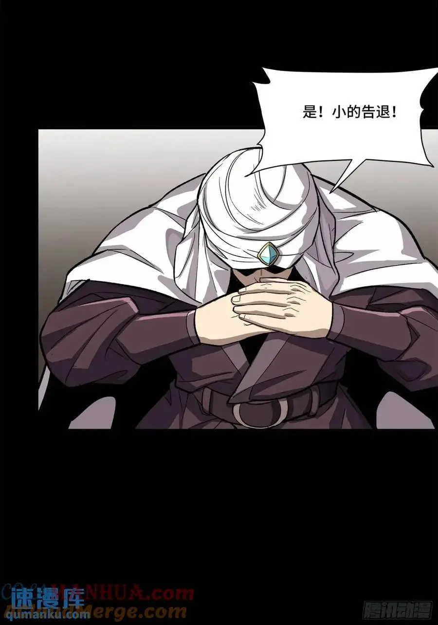 159 捡到章六野 第57页