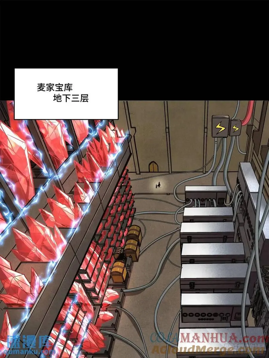 159 捡到章六野 第61页