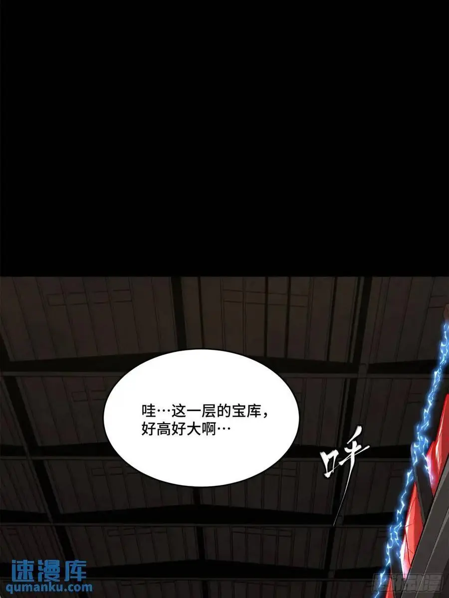 159 捡到章六野 第63页