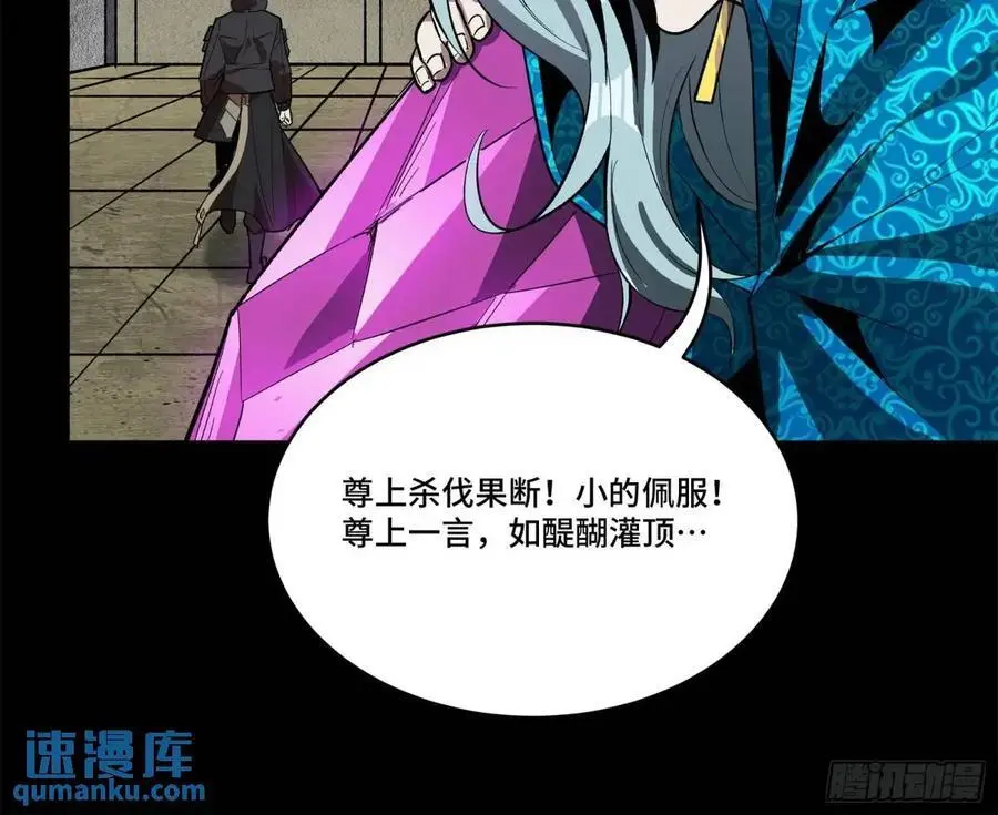 159 捡到章六野 第86页