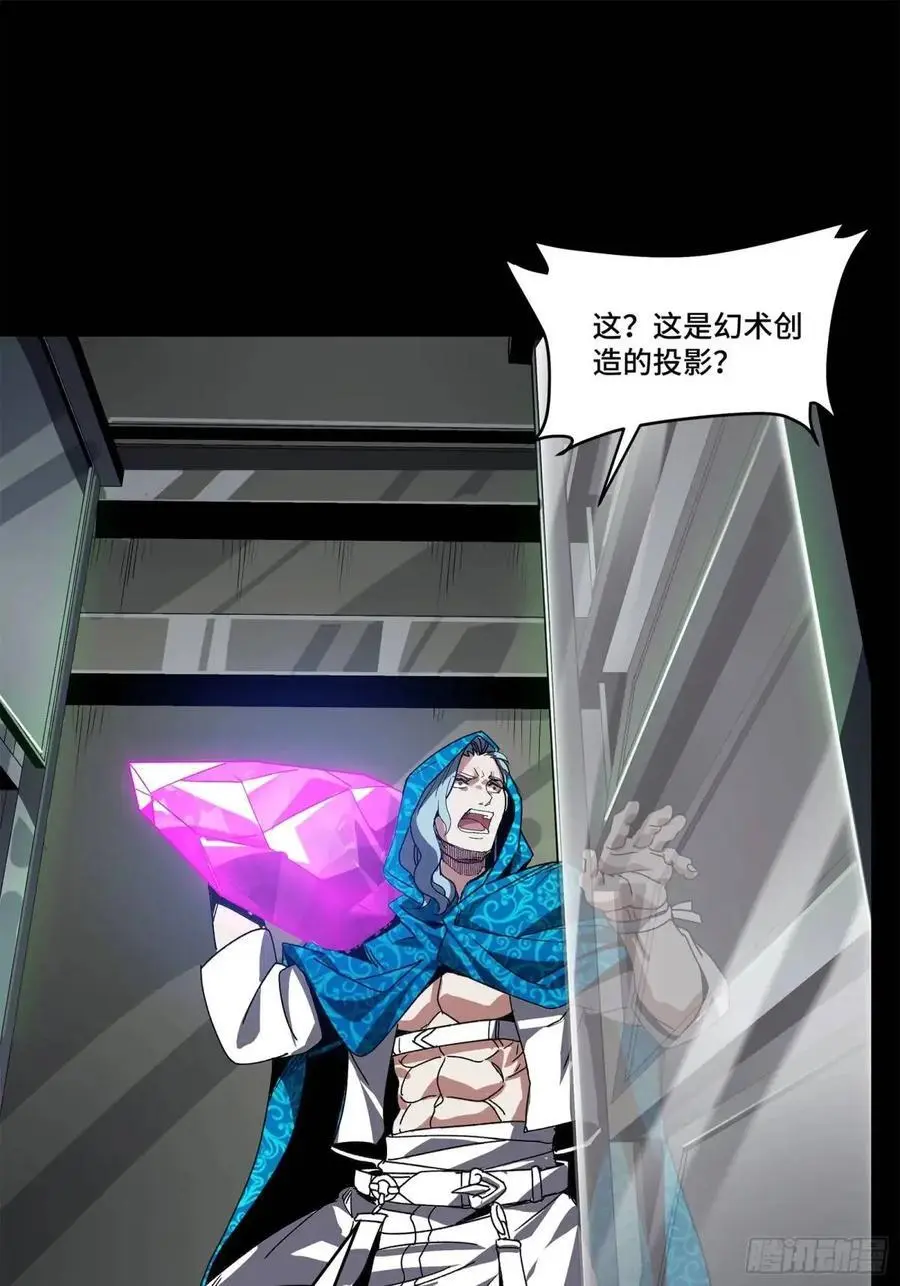 159 捡到章六野 第92页