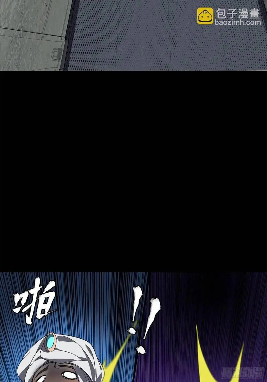 159 捡到章六野 第98页