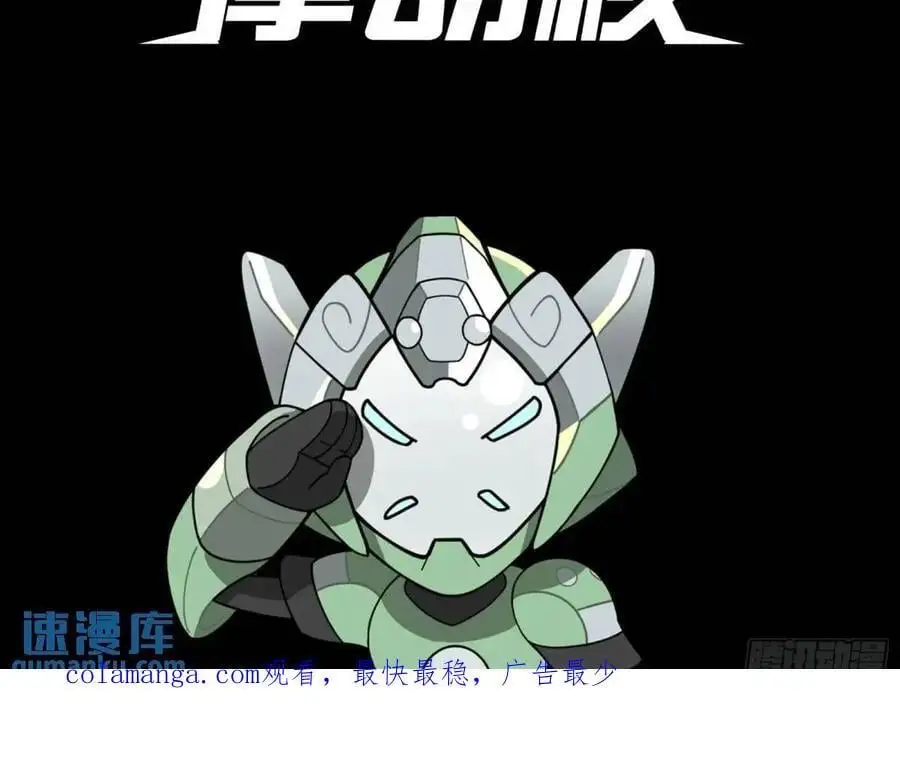 159 捡到章六野 第114页